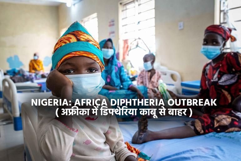 Nigeria: Africa Diphtheria Outbreak