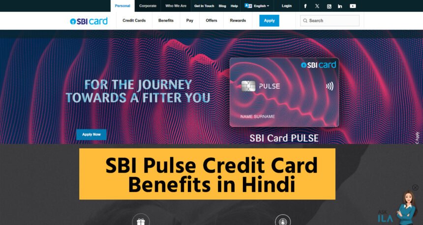 SBI Pulse Credit Card Benefits in Hindi