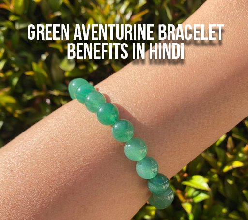 Green Aventurine Bracelet Benefits in Hindi