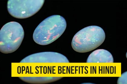 opal stone benefits in hindi
