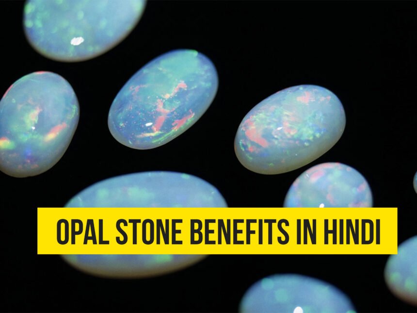 opal stone benefits in hindi